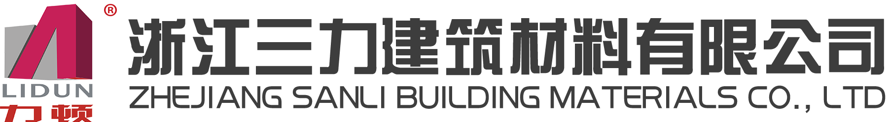 浙江正信機(jī)械有限公司